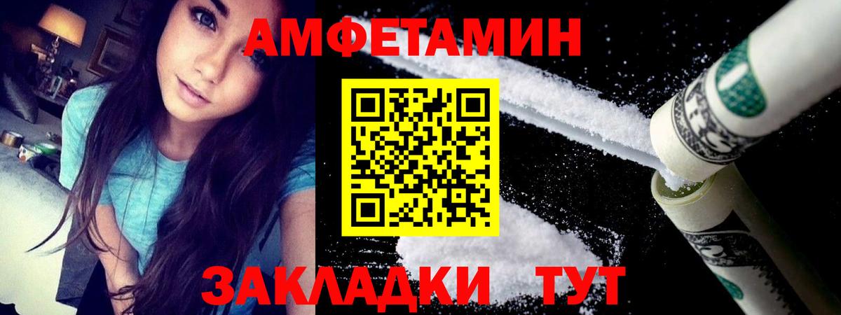 Бошки Шишки  ГАШИШ  Cocaine  Кисловодск  Вход с VPN  Мефедрон кристаллы  МДМА  Кетамин 