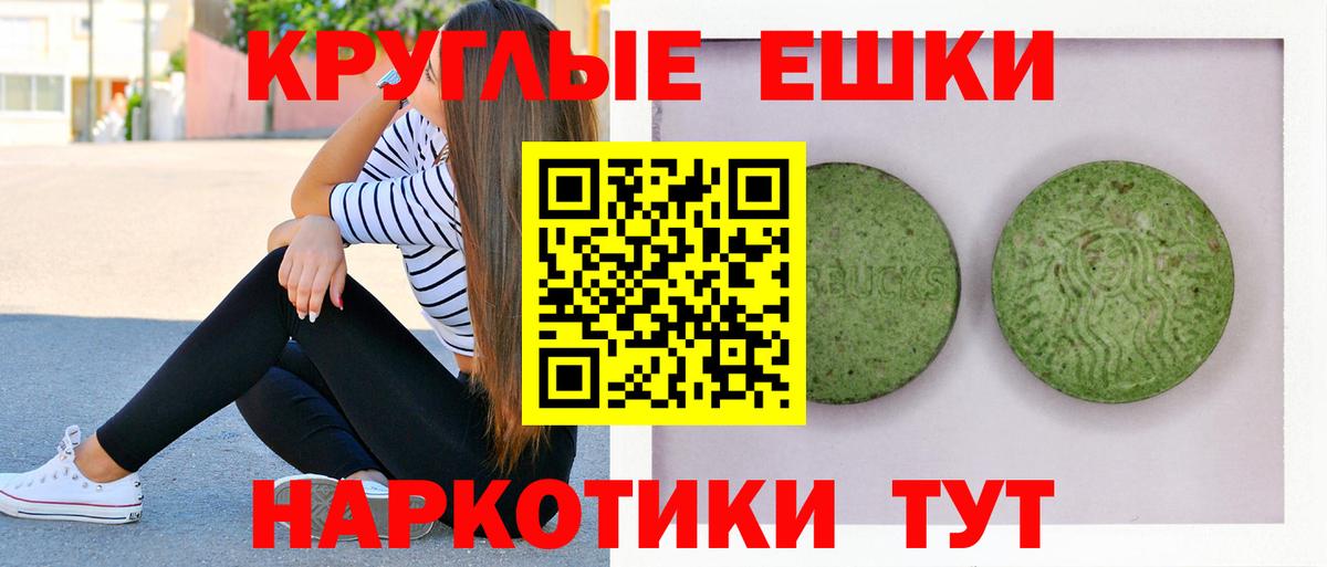 Кисловодск  Экстази Дубай  цена наркотик  Экстази  ЭКСТАЗИ 280мг  Вход с VPN 