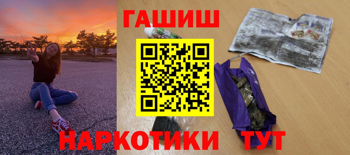 ГАШИШ ice o lator  ГАШИШ  Вход с VPN  Кисловодск  Гашиш 40% ТГК 