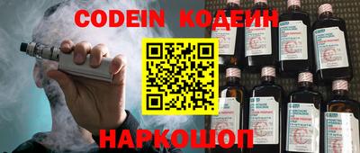 ECSTASY Бийск