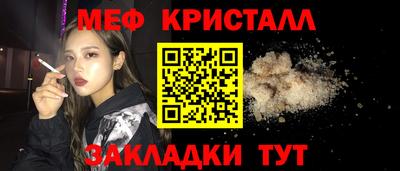 ECSTASY Бийск