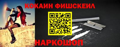 ECSTASY Бийск