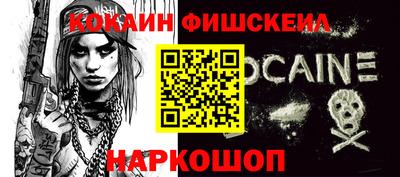 ECSTASY Бийск