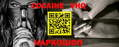ECSTASY Бийск