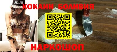 молекула духа Берёзовский