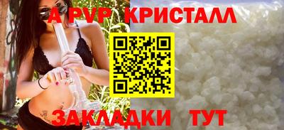 молекула духа Берёзовский