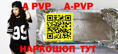 mdpv Беслан