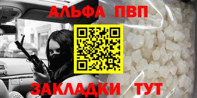 mdpv Беслан