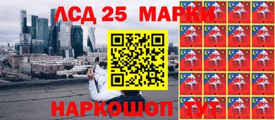молекула духа Берёзовский