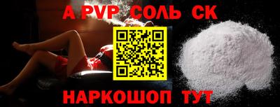 молекула духа Берёзовский
