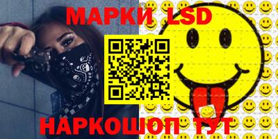 молекула духа Берёзовский