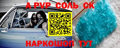 mdpv Беслан