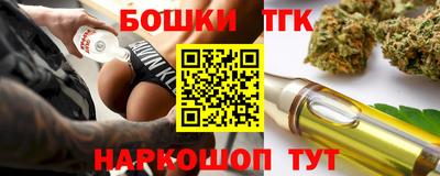 молекула духа Берёзовский