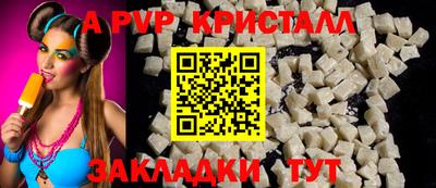 молекула духа Берёзовский