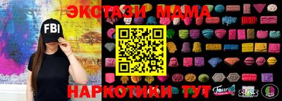 ECSTASY Бийск
