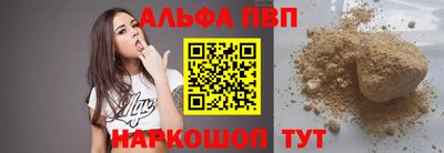 молекула духа Берёзовский