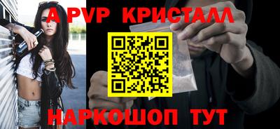 молекула духа Берёзовский