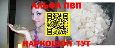 mdpv Беслан