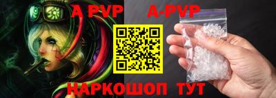 молекула духа Берёзовский
