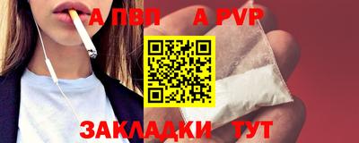 молекула духа Берёзовский