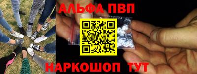 молекула духа Берёзовский