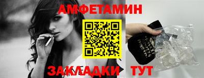 ECSTASY Бийск