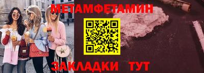 ECSTASY Бийск