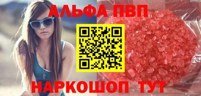 mdpv Беслан