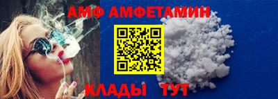 молекула духа Берёзовский