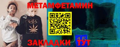 молекула духа Берёзовский