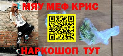 mdpv Беслан