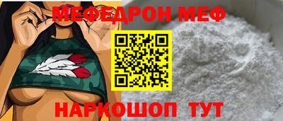 mdpv Беслан