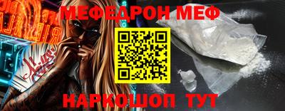 mdpv Беслан