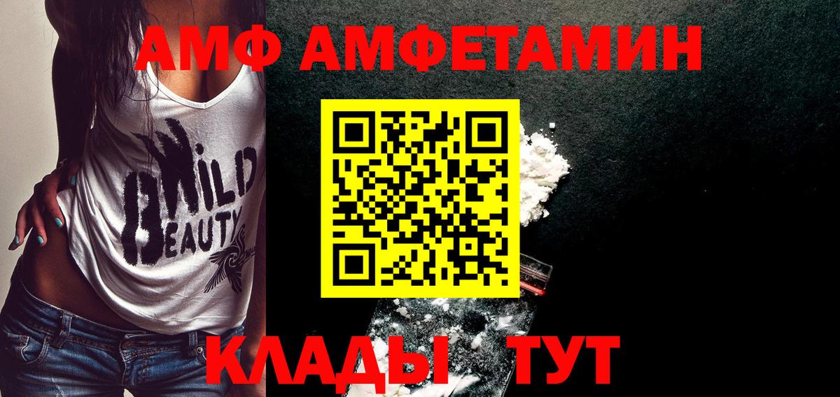Первитин кристалл Кисловодск
