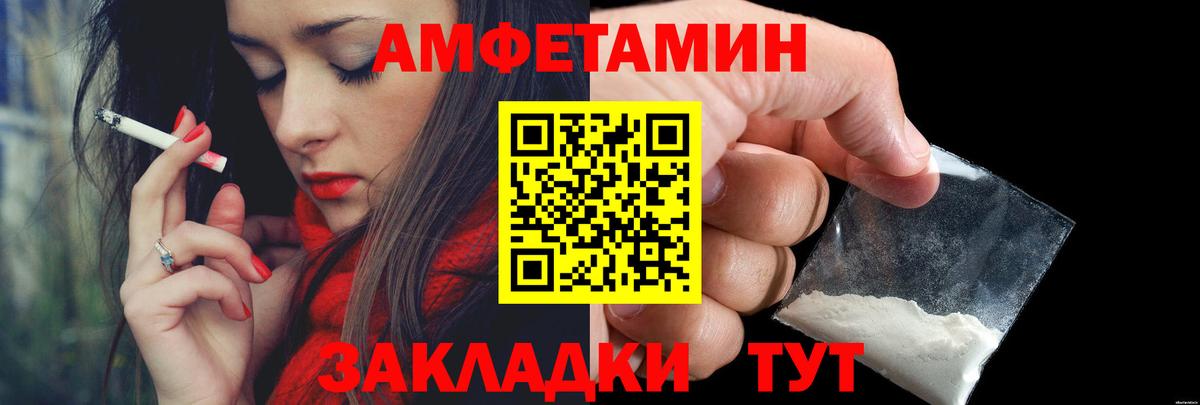 Кисловодск  Метамфетамин Methamphetamine  Вход с VPN 