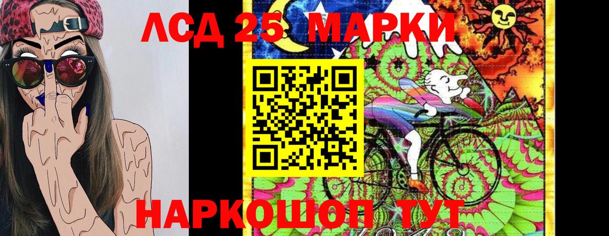 Марки NBOMe 1,8мг  Вход с VPN  Марки NBOMe 1,8мг  магазин    Кисловодск 