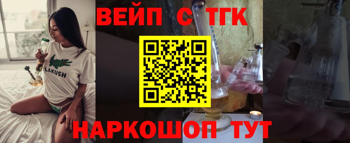 МАРИХУАНА Кисловодск