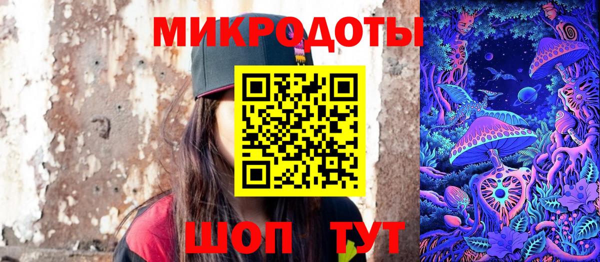 Галлюциногенные грибы ЛСД Кисловодск