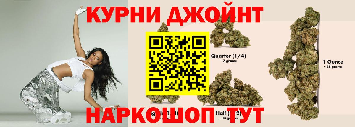 Каннабис конопля  Шишки марихуана гибрид  Кисловодск  Вход с VPN  Канабис индика 
